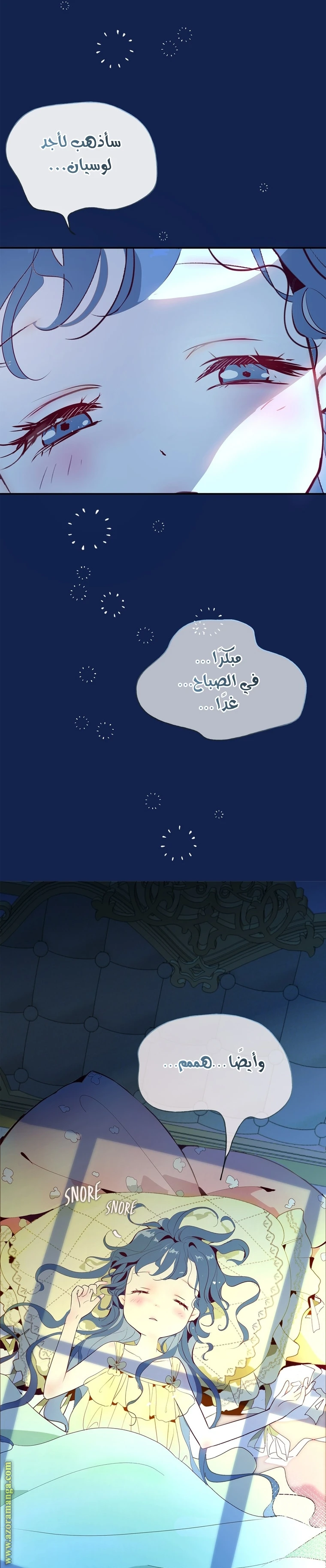 الصفحة 23
