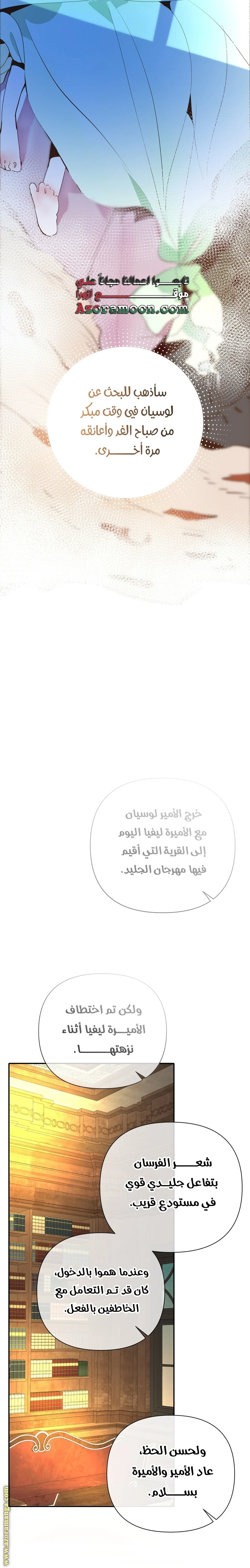 الصفحة 24