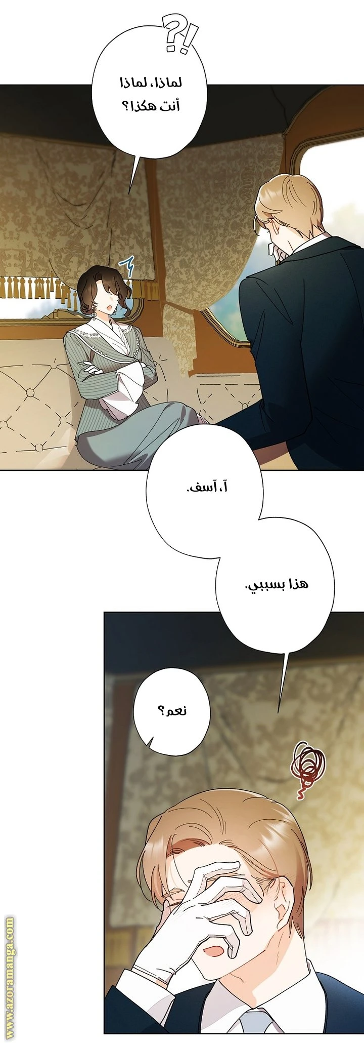 الصفحة 4