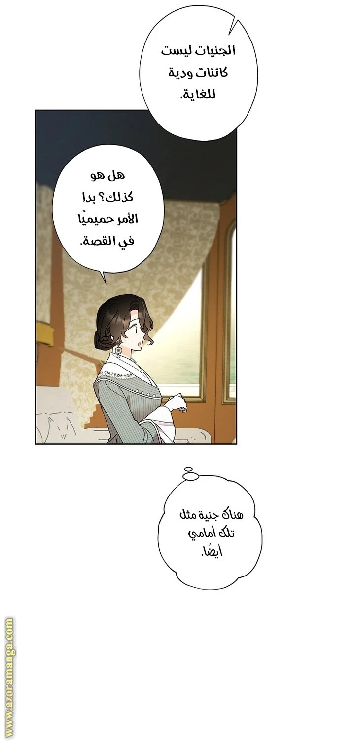 الصفحة 16
