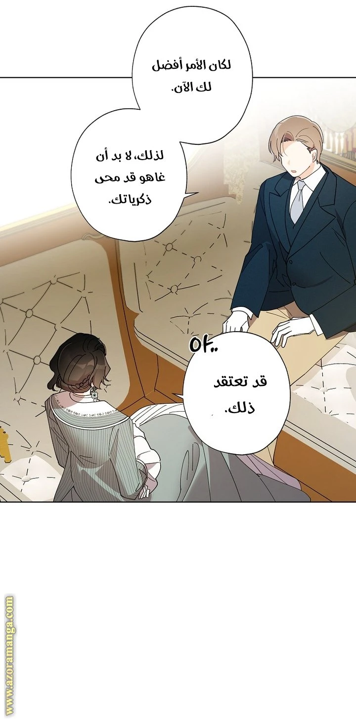 الصفحة 22