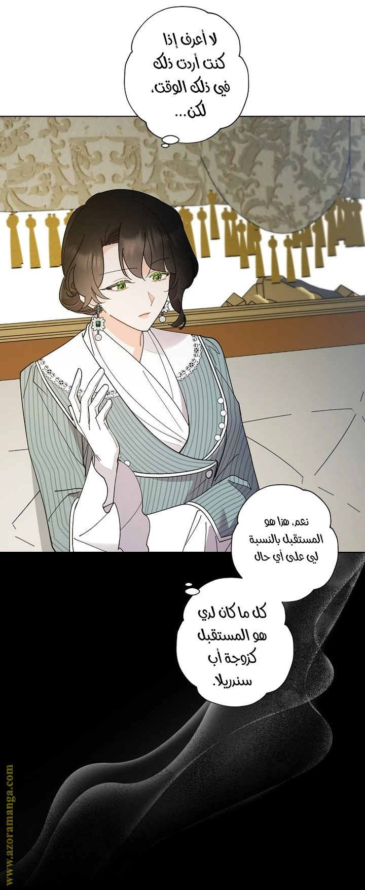 الصفحة 23