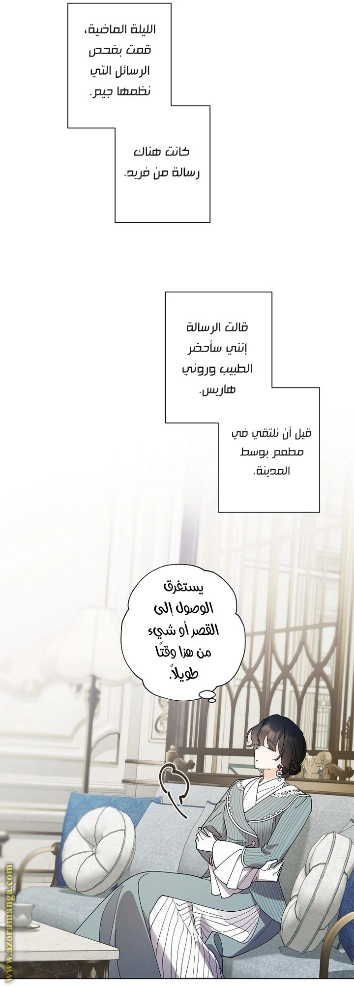 الصفحة 32