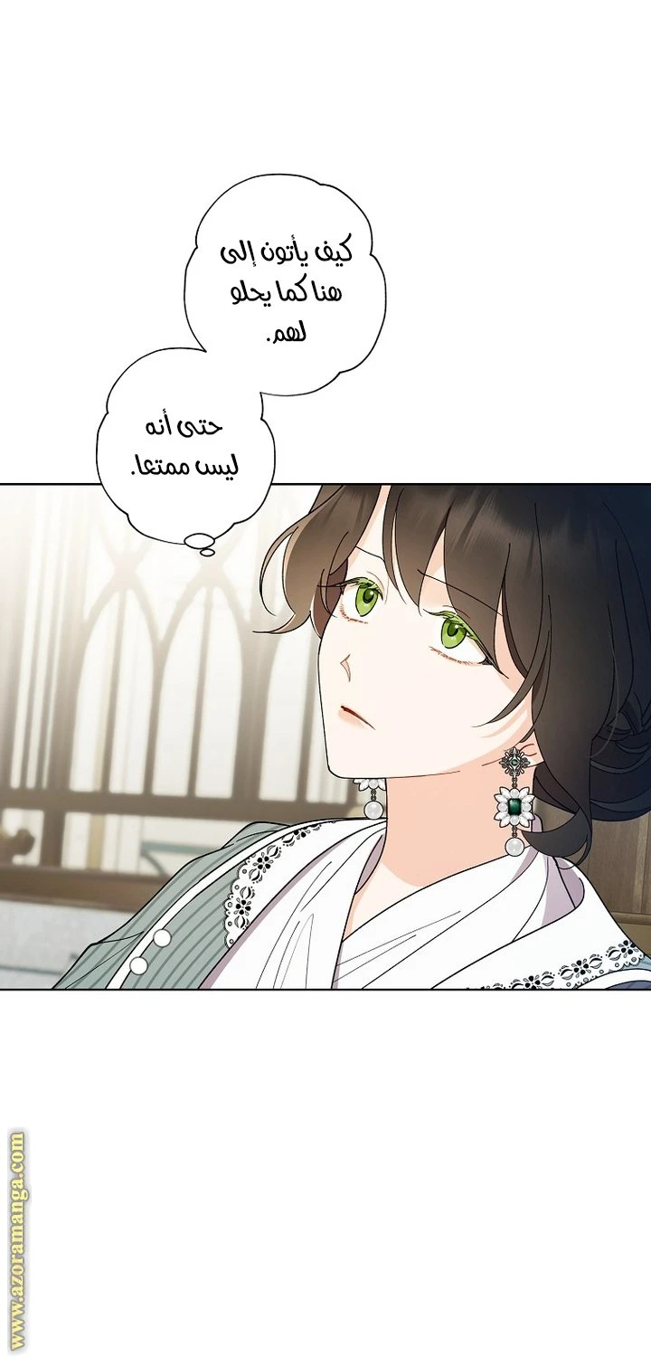 الصفحة 33