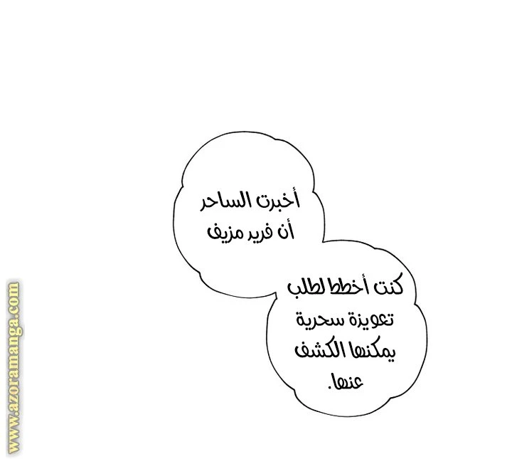 الصفحة 36