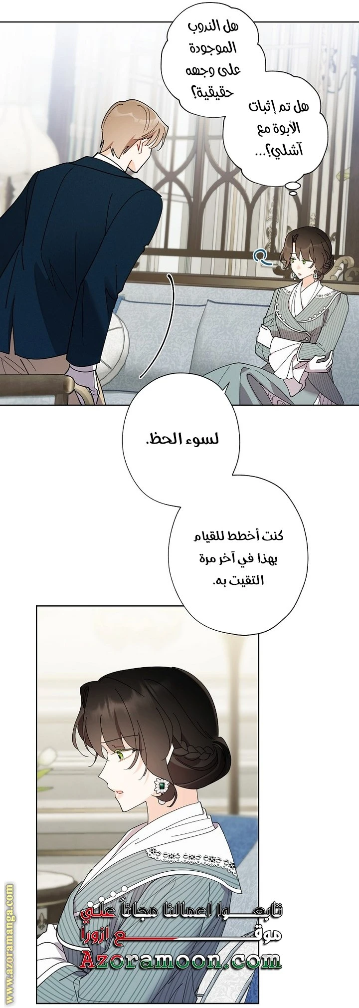 الصفحة 37