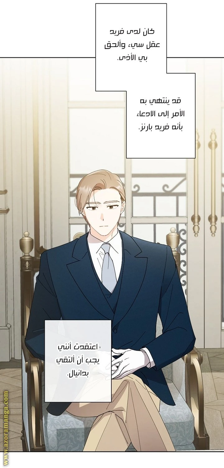 الصفحة 39