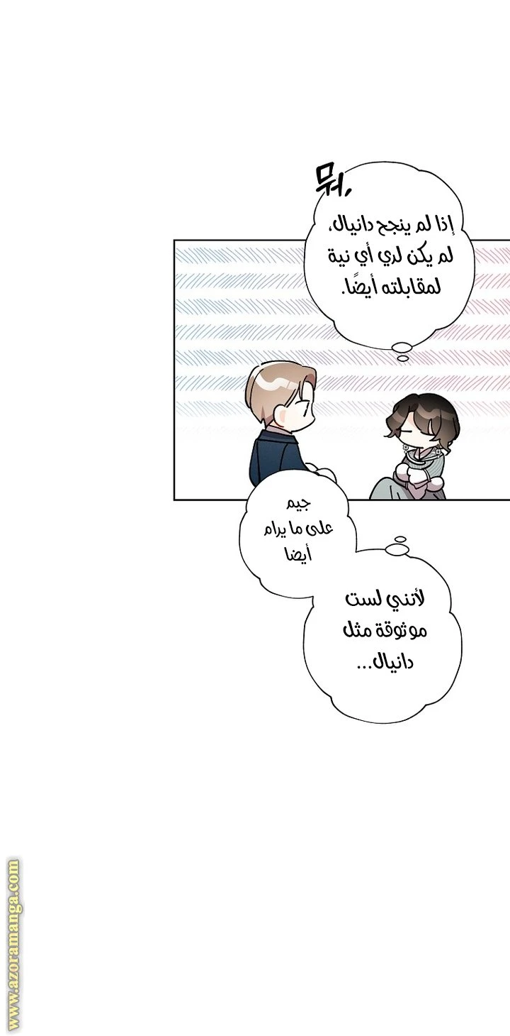 الصفحة 40