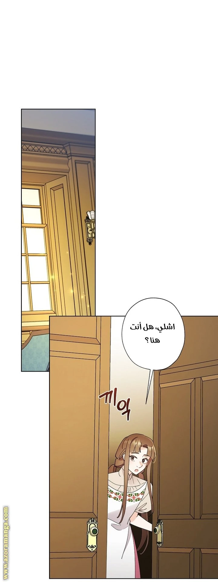الصفحة 44