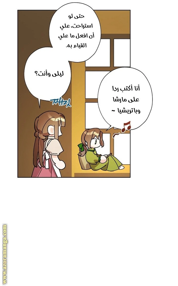 الصفحة 50