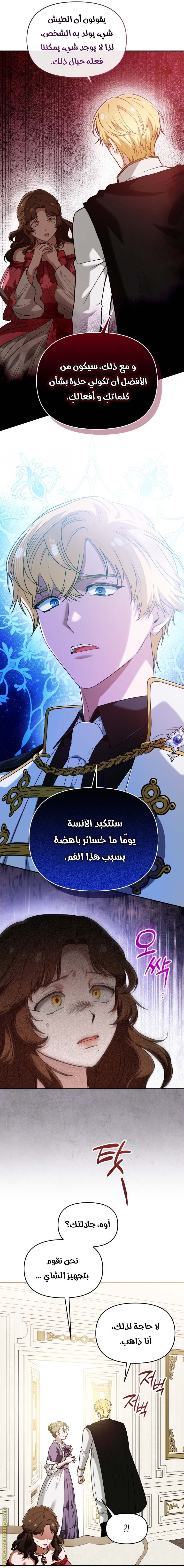 الصفحة 10