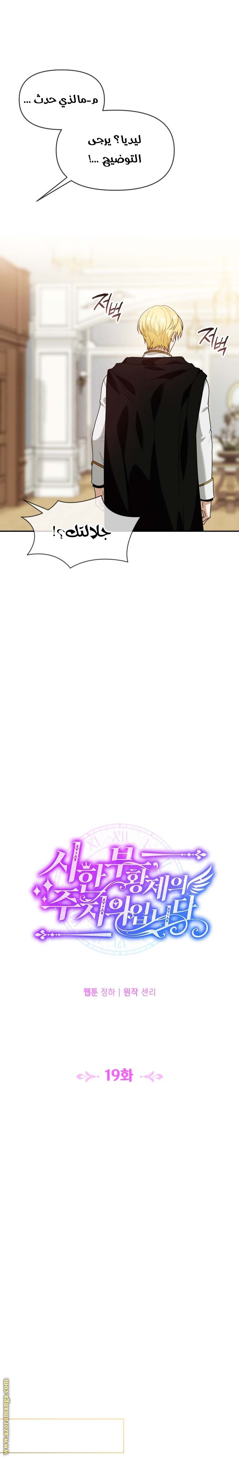 الصفحة 11