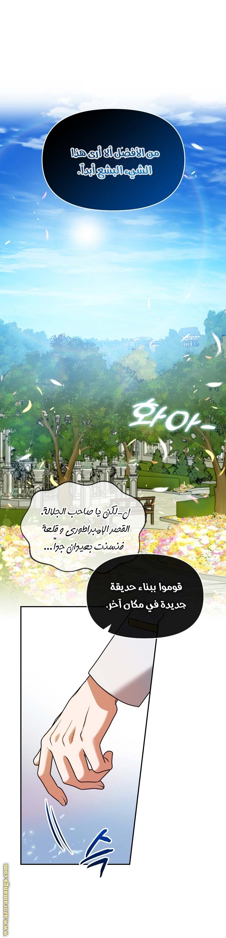 الصفحة 19