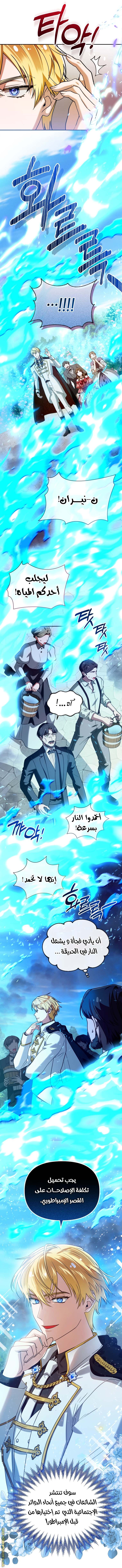 الصفحة 20