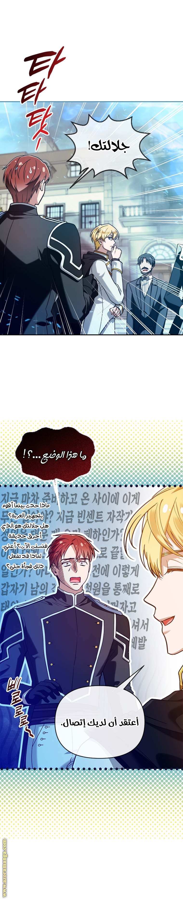 الصفحة 21