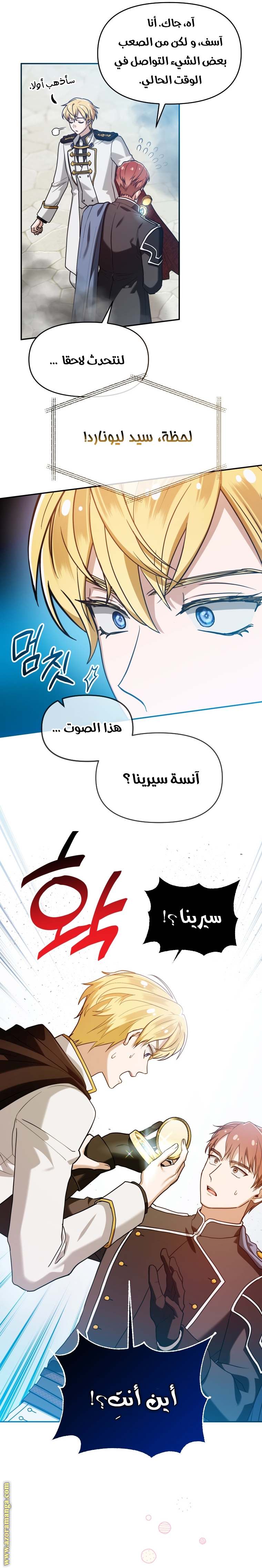 الصفحة 22