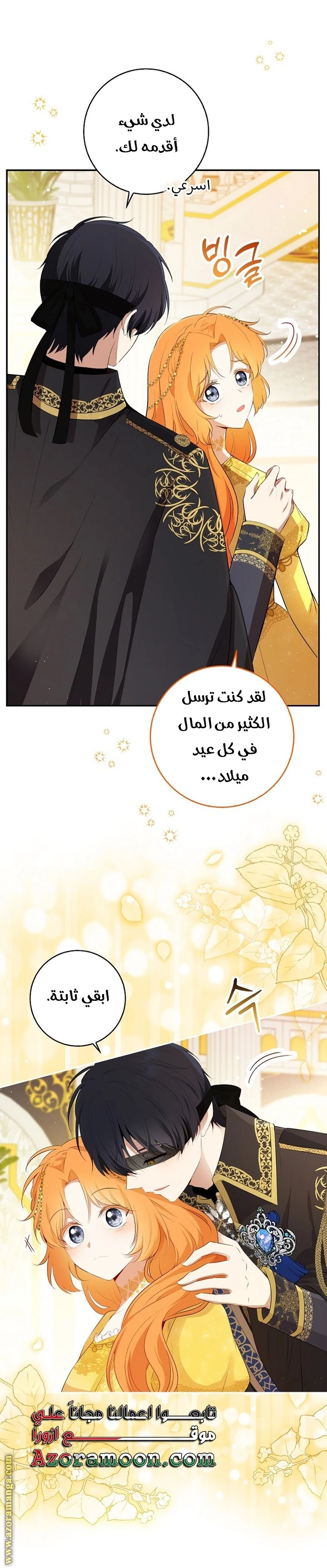 الصفحة 10