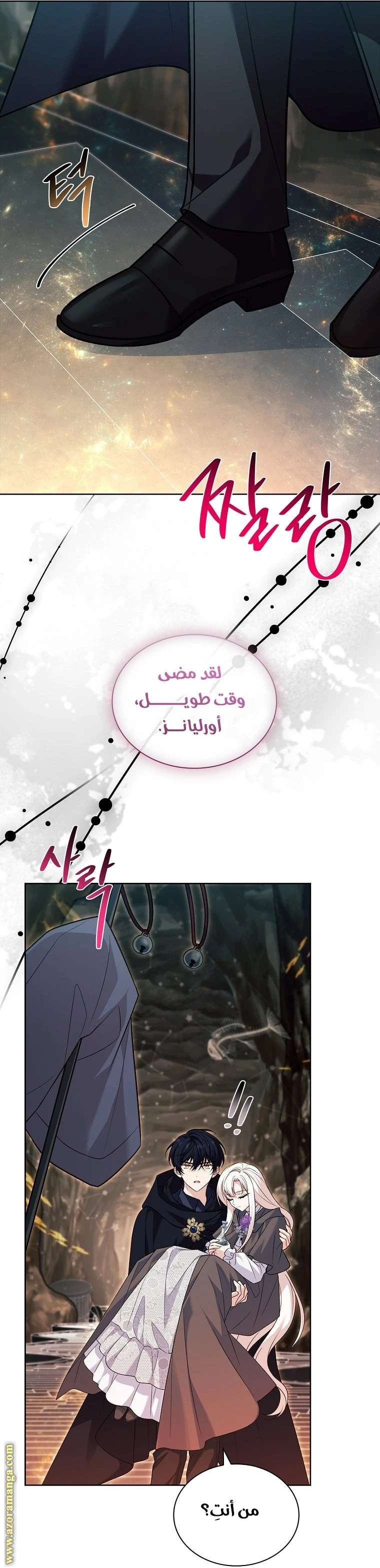 الصفحة 6