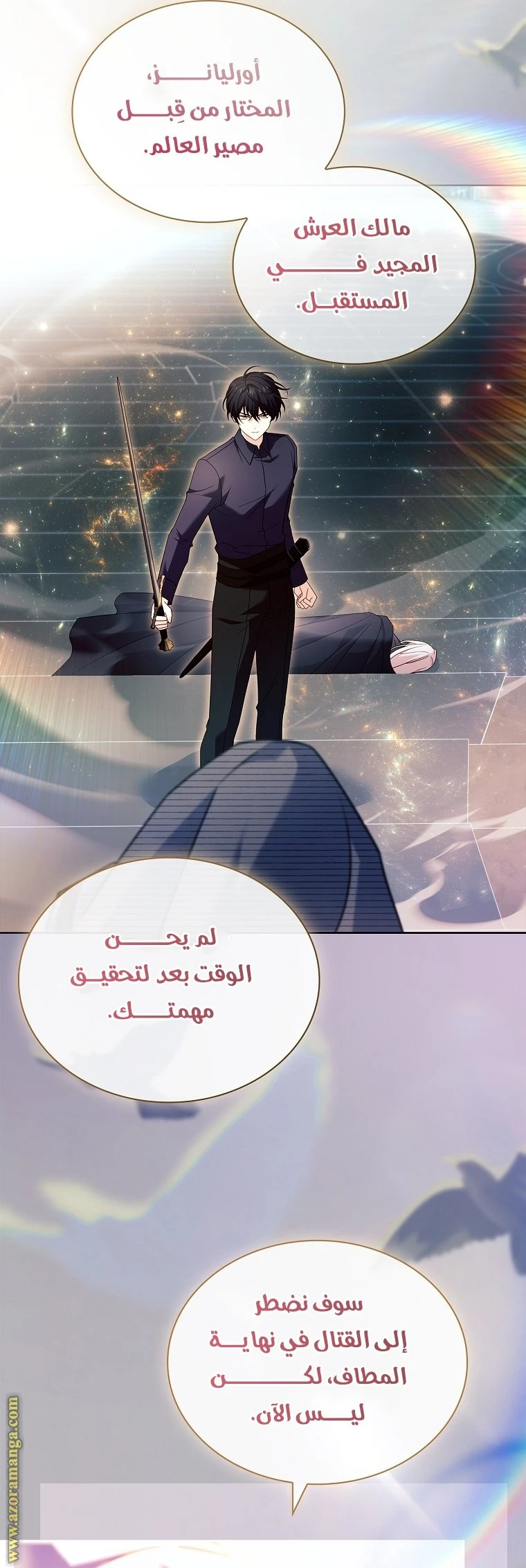الصفحة 16
