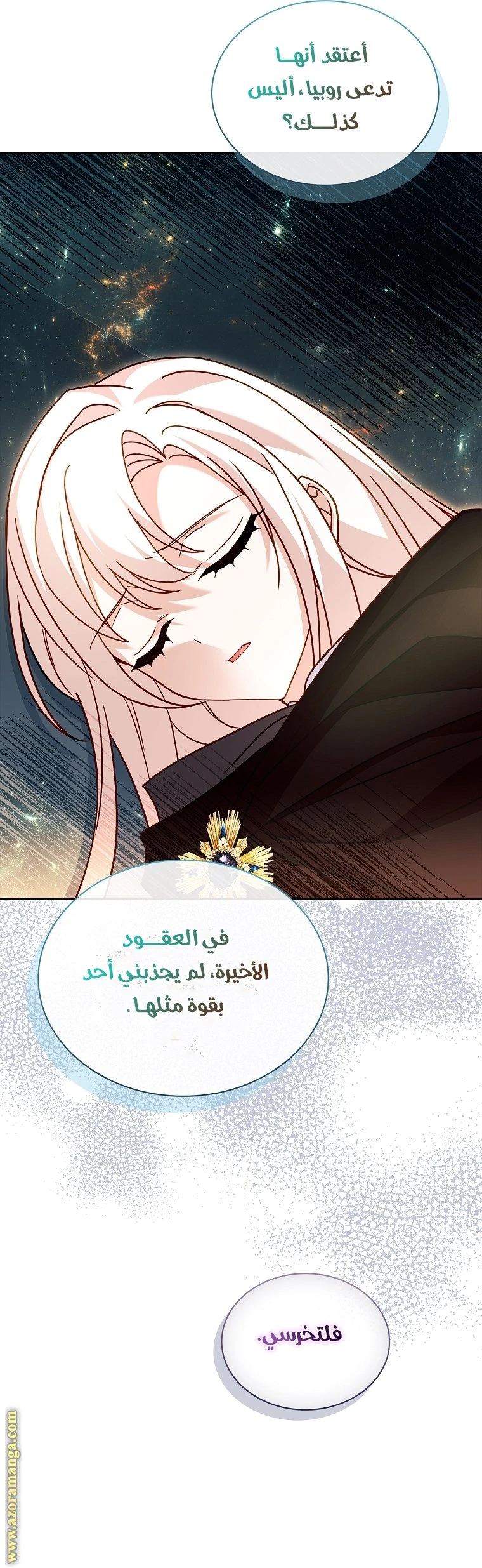 الصفحة 20