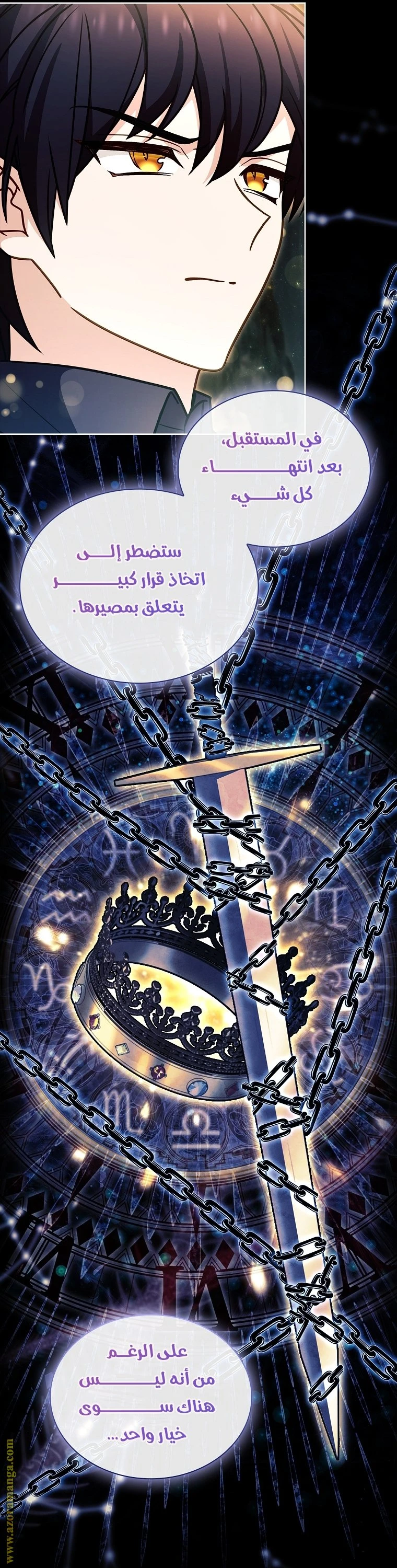الصفحة 33