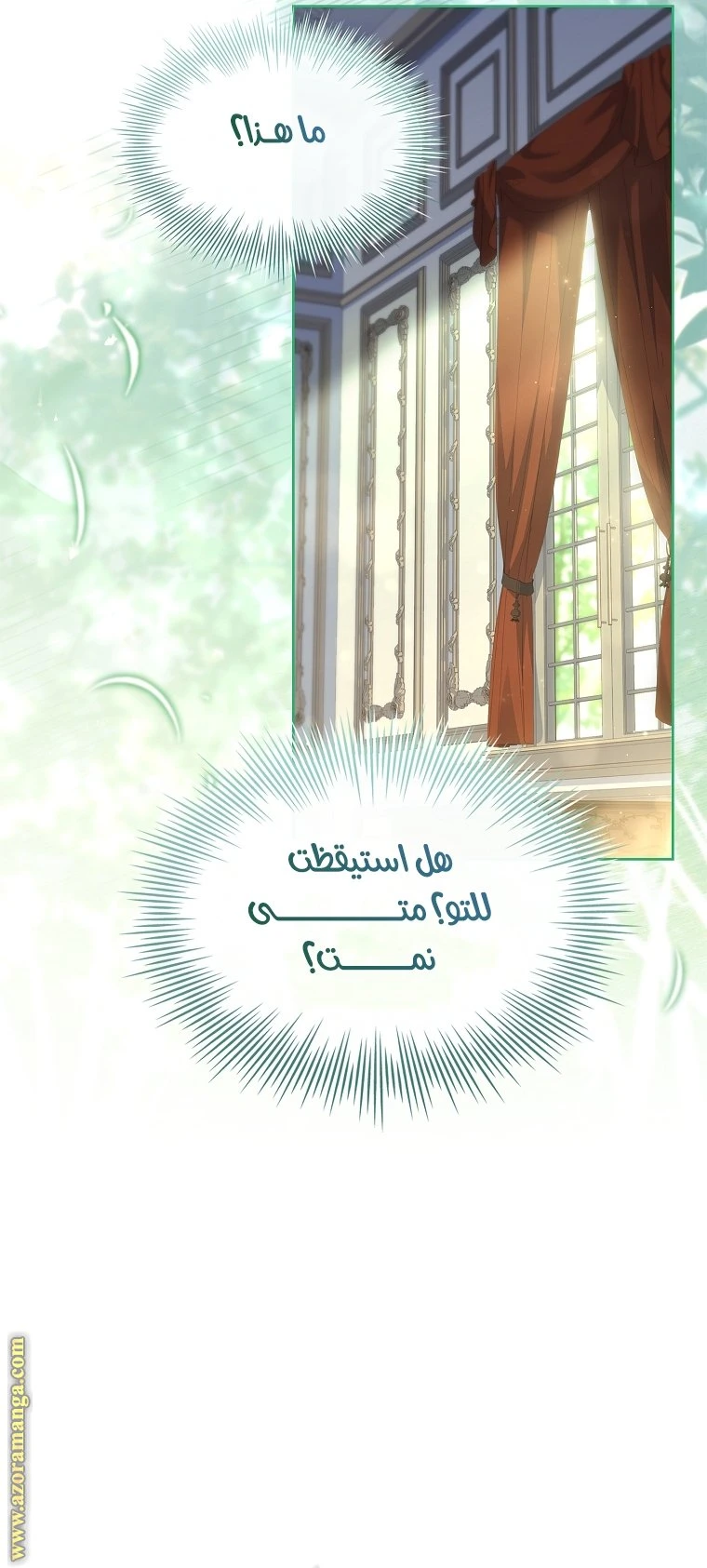 الصفحة 39