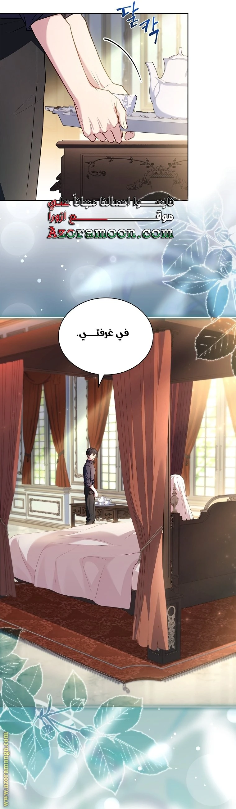 الصفحة 41