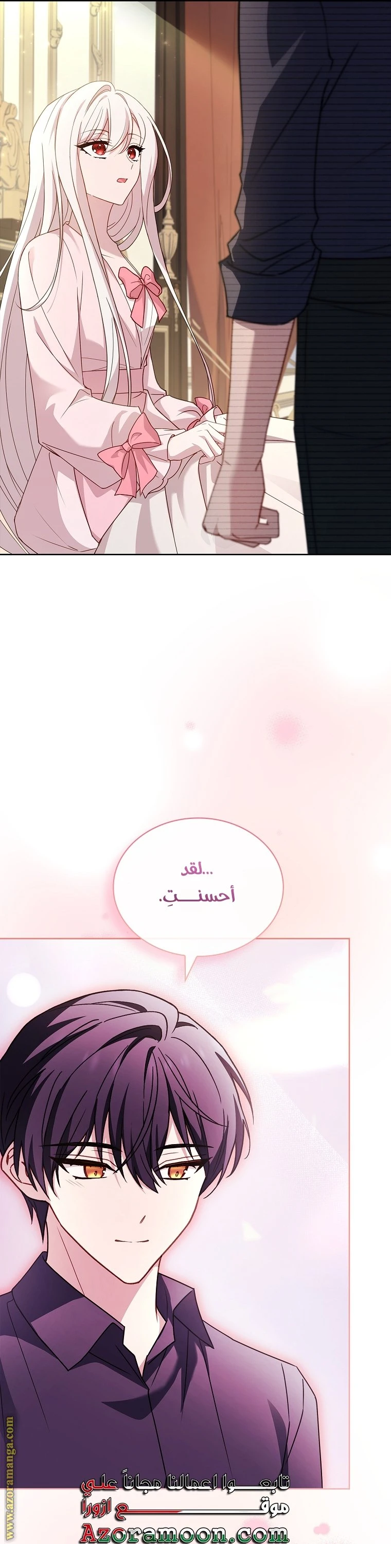 الصفحة 49