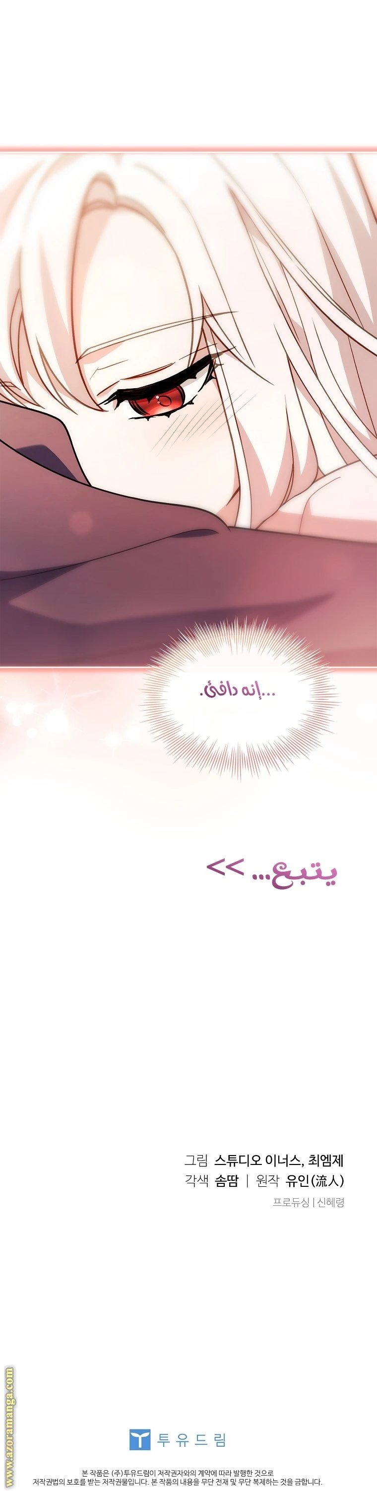 الصفحة 56