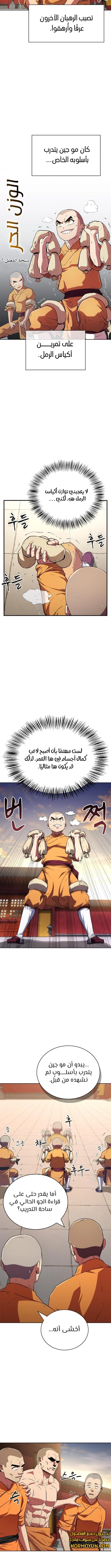 الصفحة 12