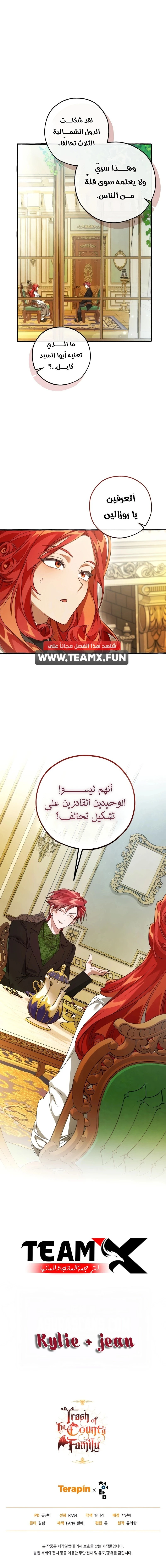 الصفحة 9