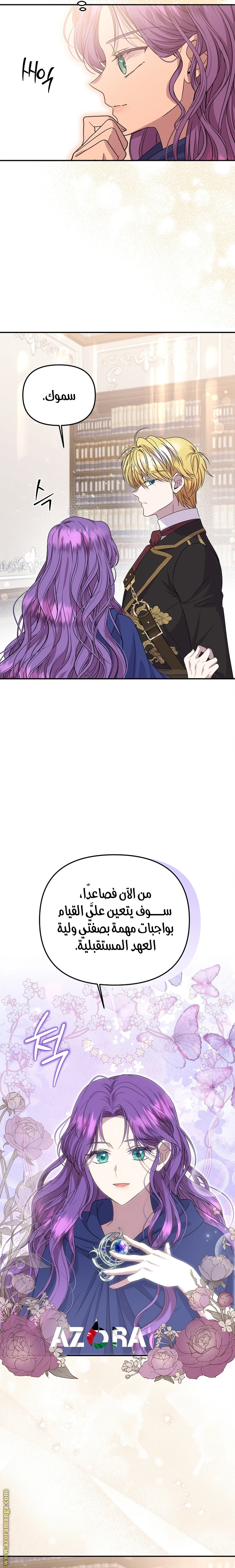 الصفحة 9