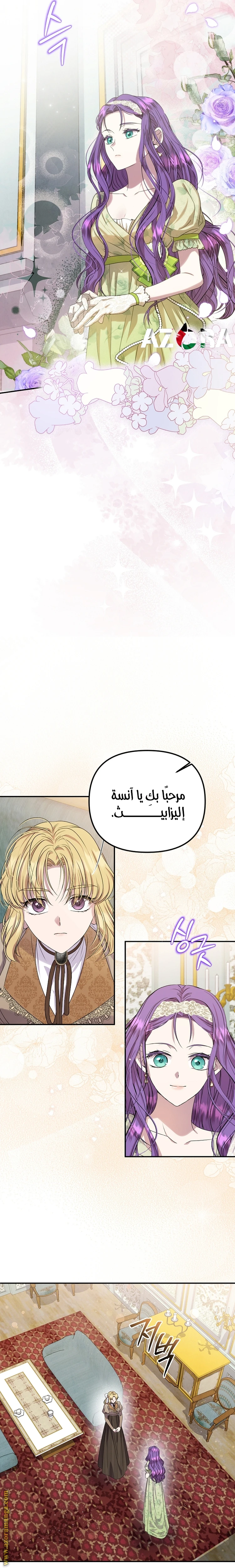 الصفحة 12