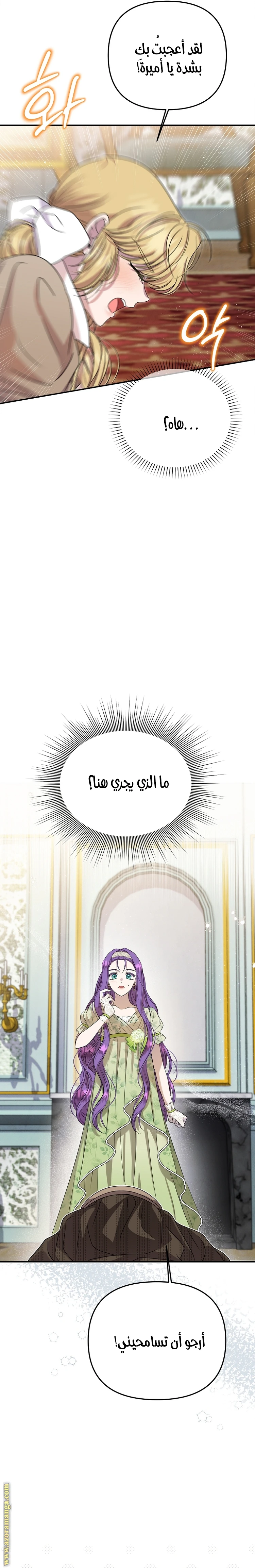 الصفحة 14