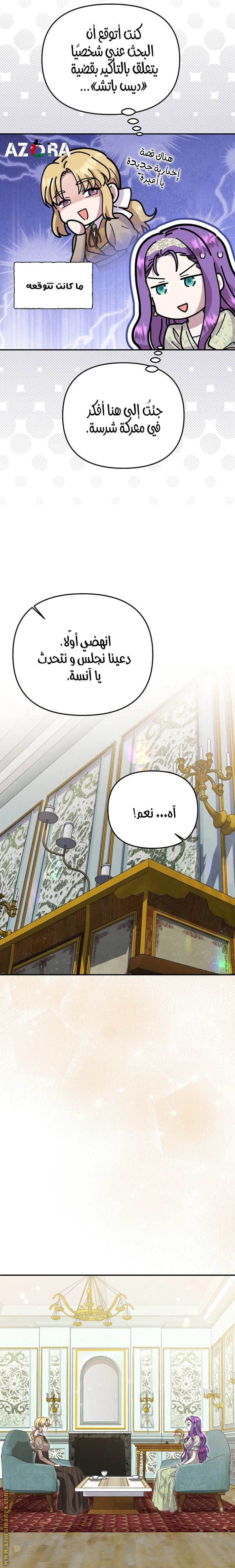 الصفحة 15