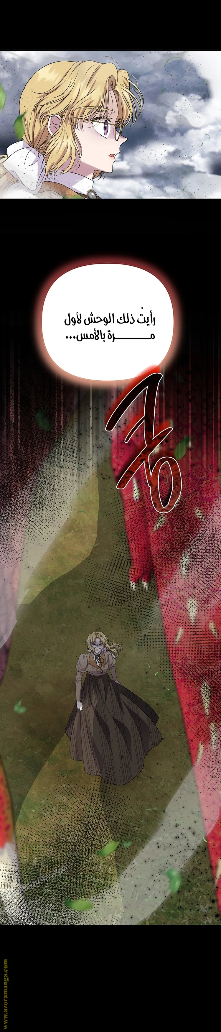 الصفحة 19