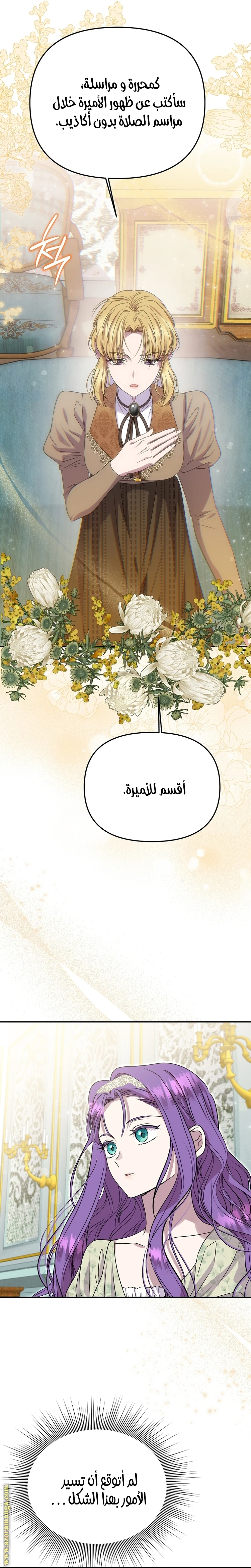 الصفحة 23