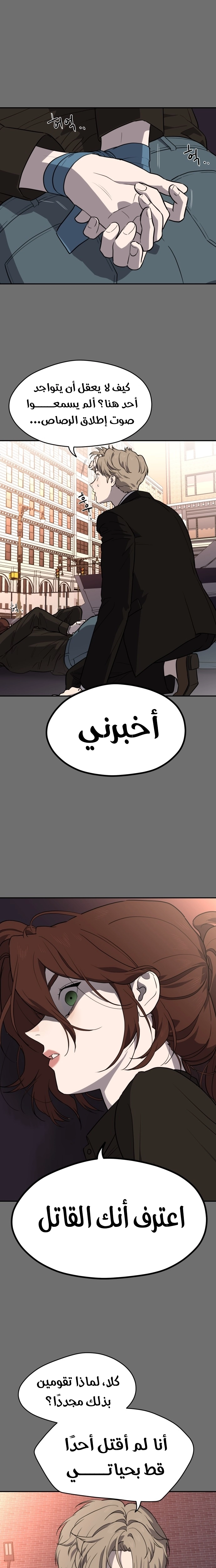 الصفحة 11