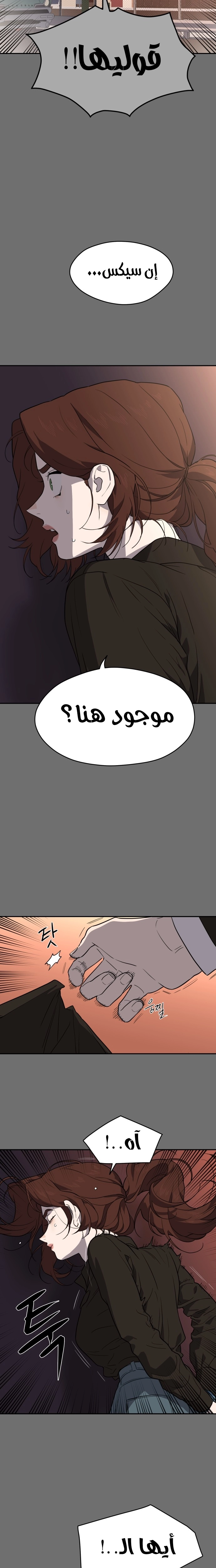الصفحة 19