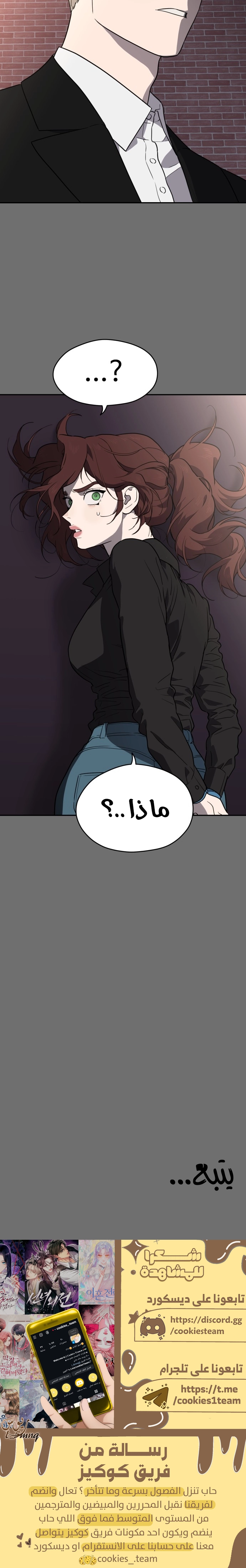 الصفحة 21
