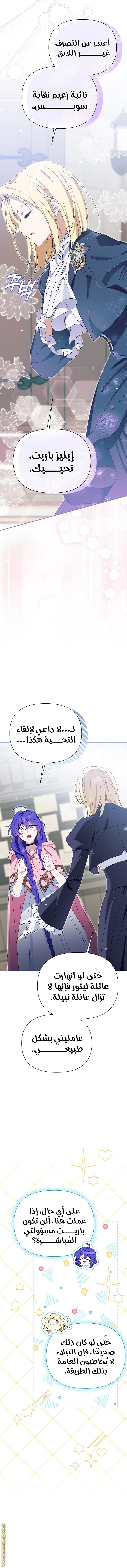 الصفحة 11