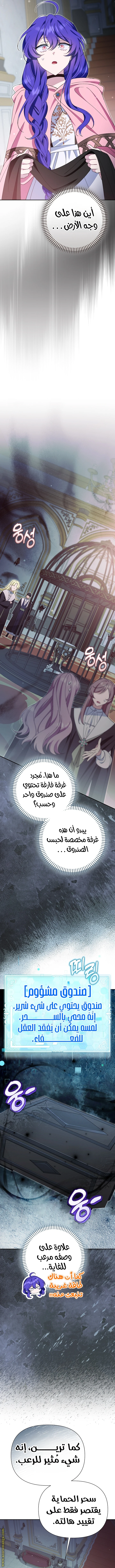 الصفحة 23