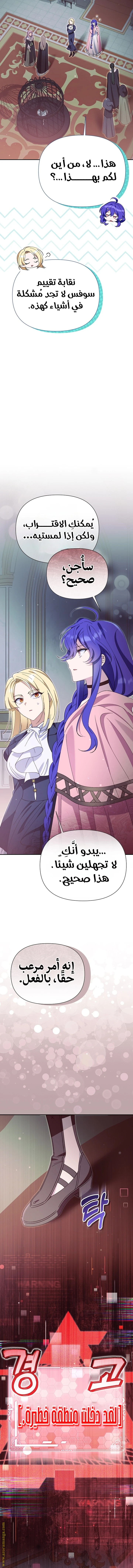 الصفحة 24