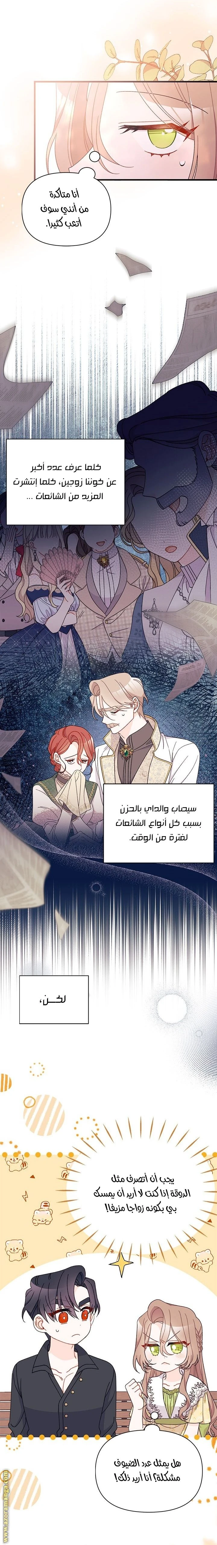 الصفحة 12