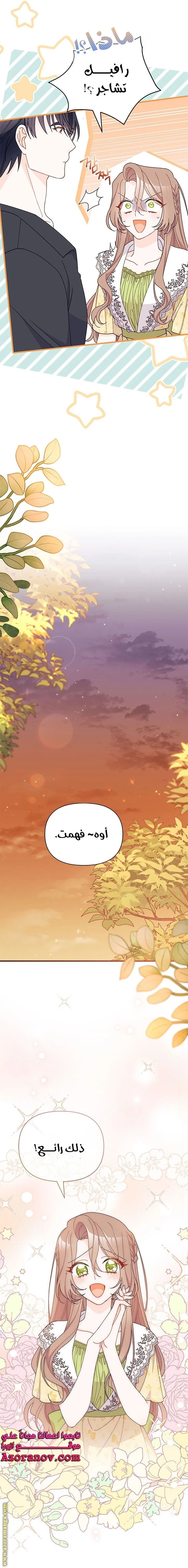 الصفحة 16