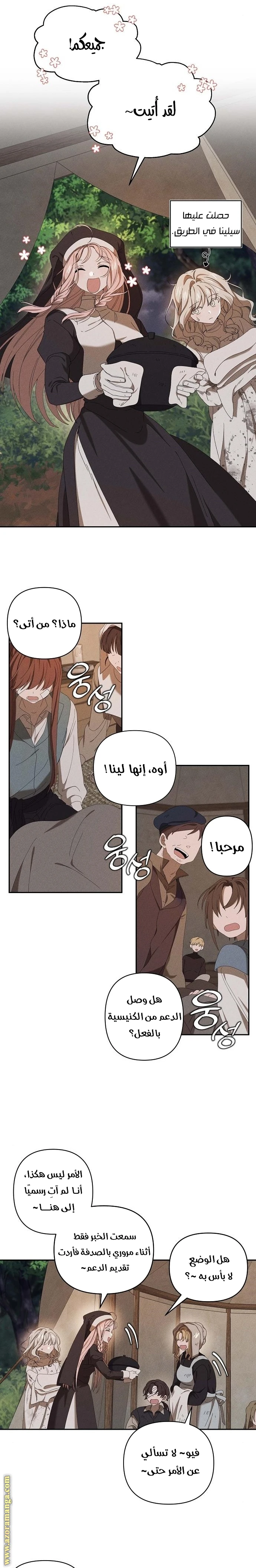 الصفحة 9