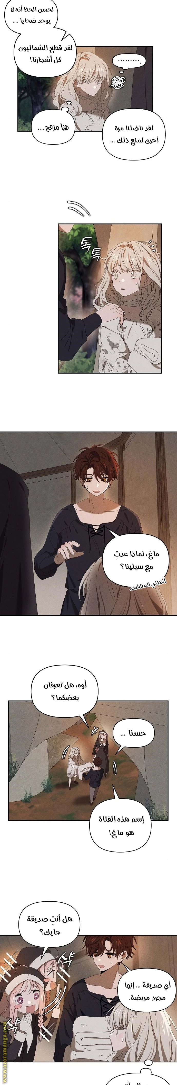 الصفحة 10