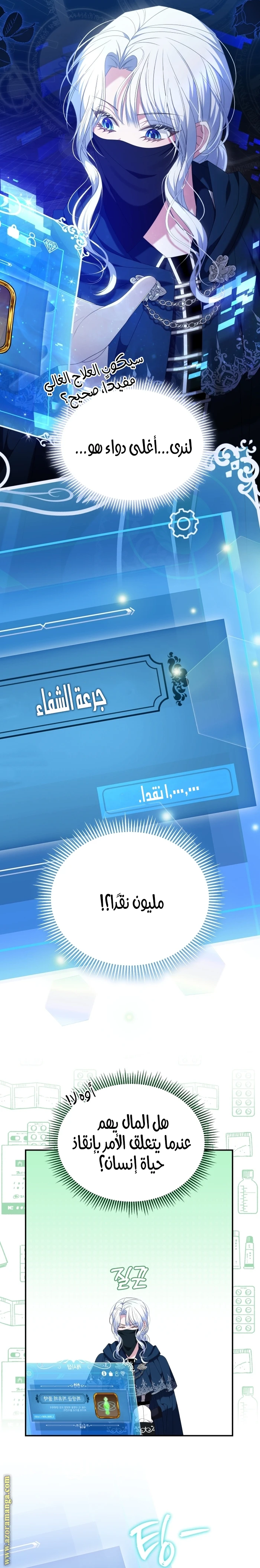 الصفحة 7