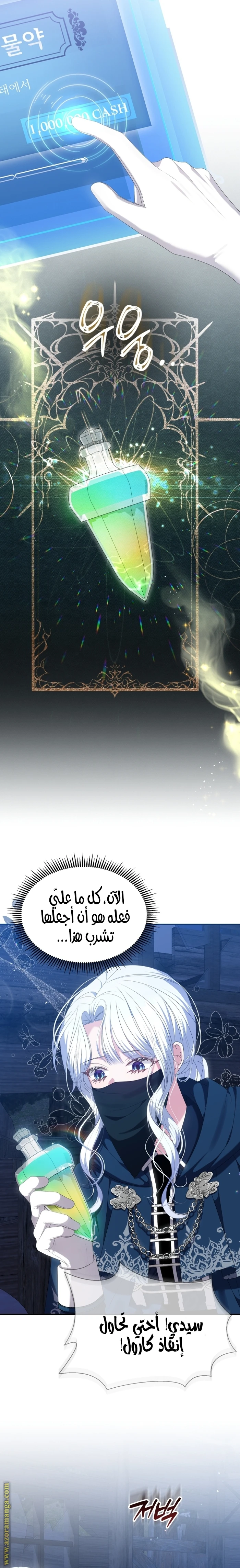 الصفحة 8