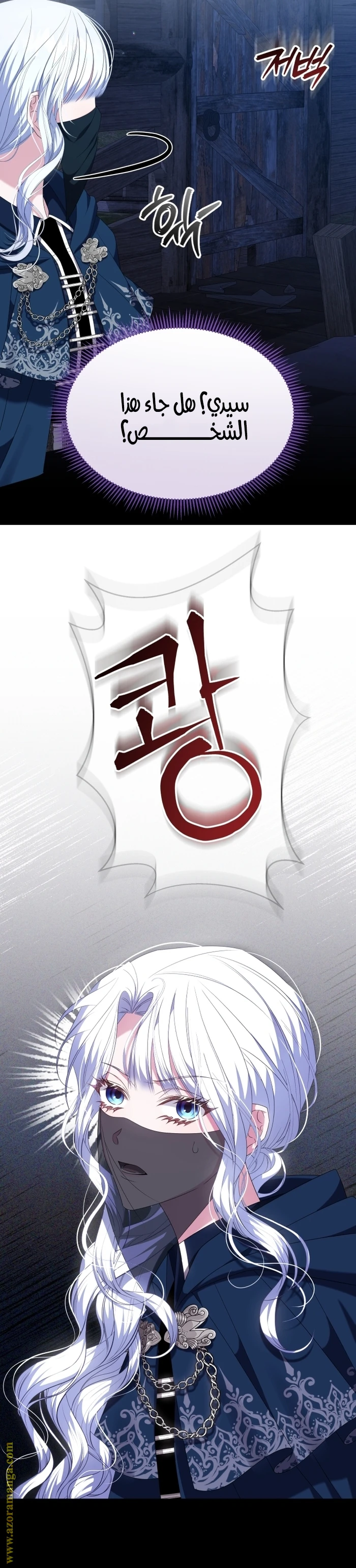 الصفحة 9